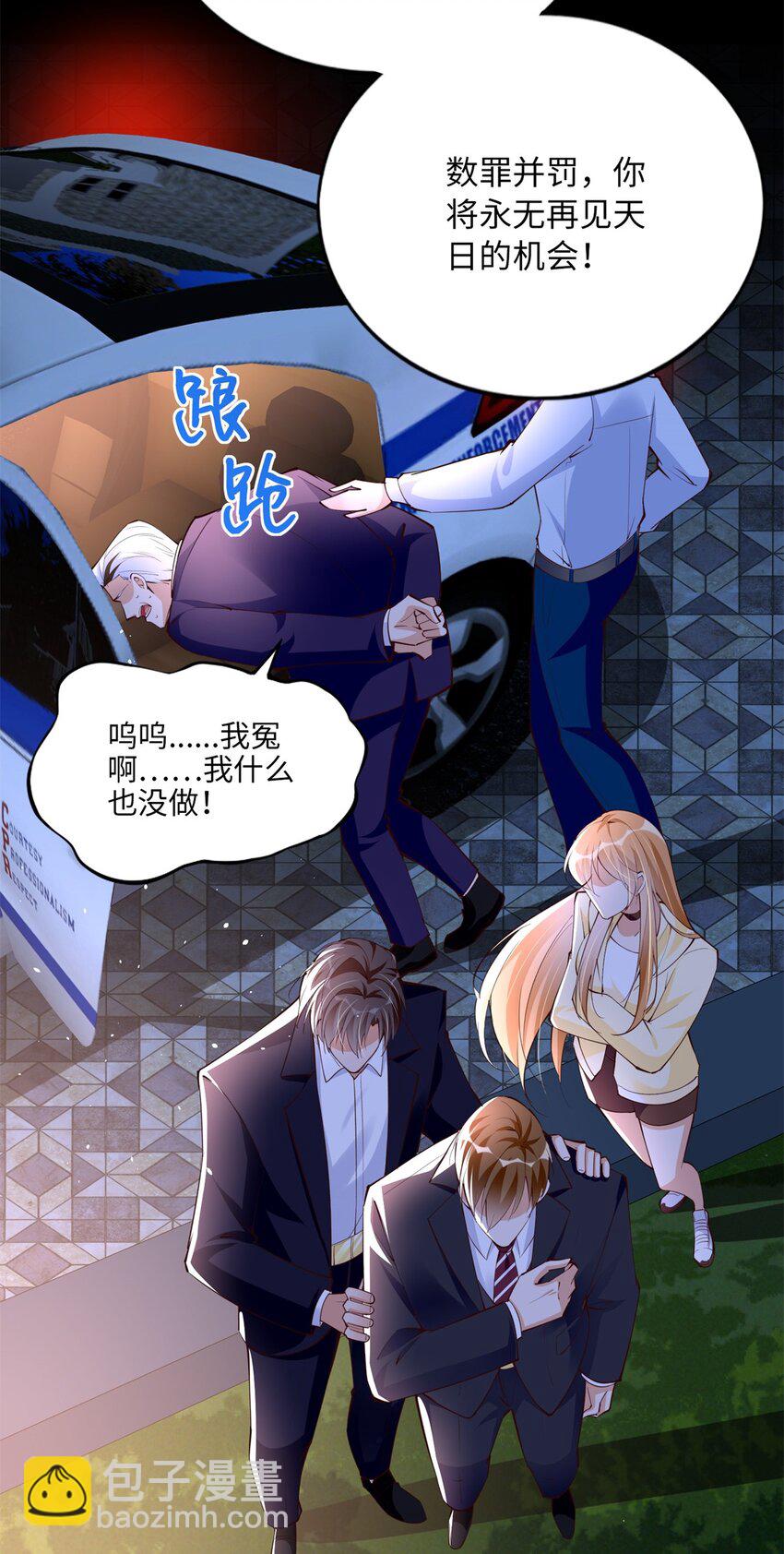 166 唐炜雍之死-第169话