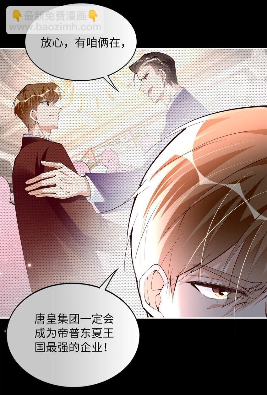166 唐炜雍之死-第169话