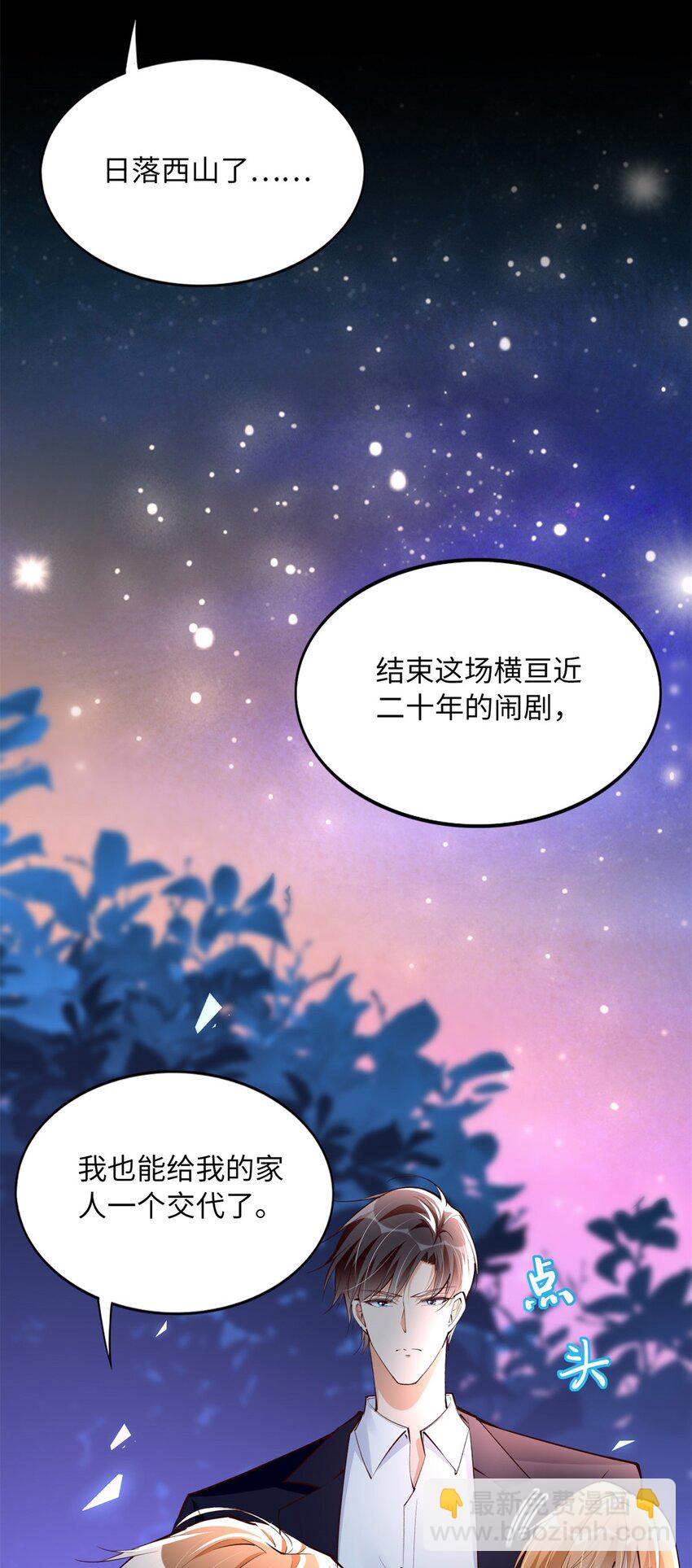 166 唐炜雍之死-第169话