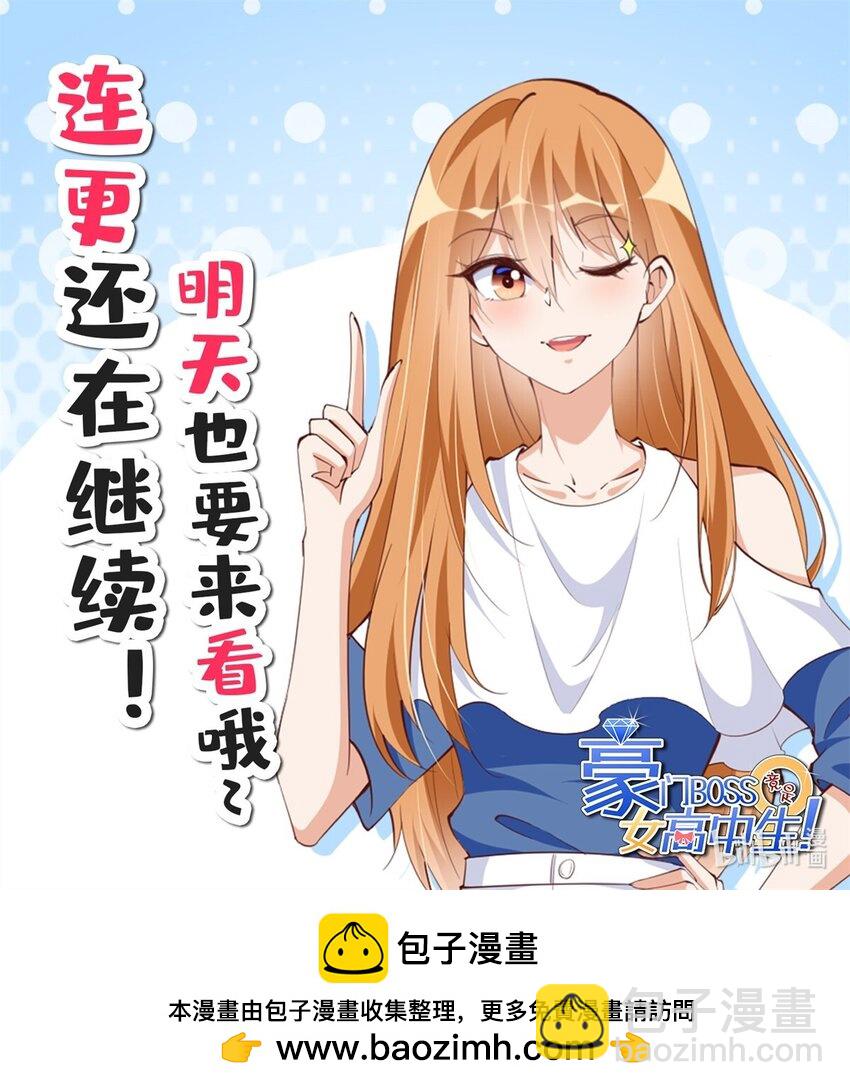 166 唐炜雍之死-第169话