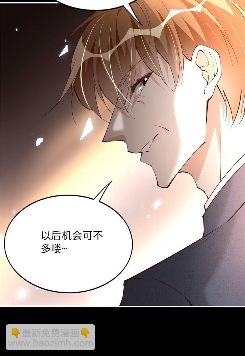 168 姜还是老的辣~-第171话