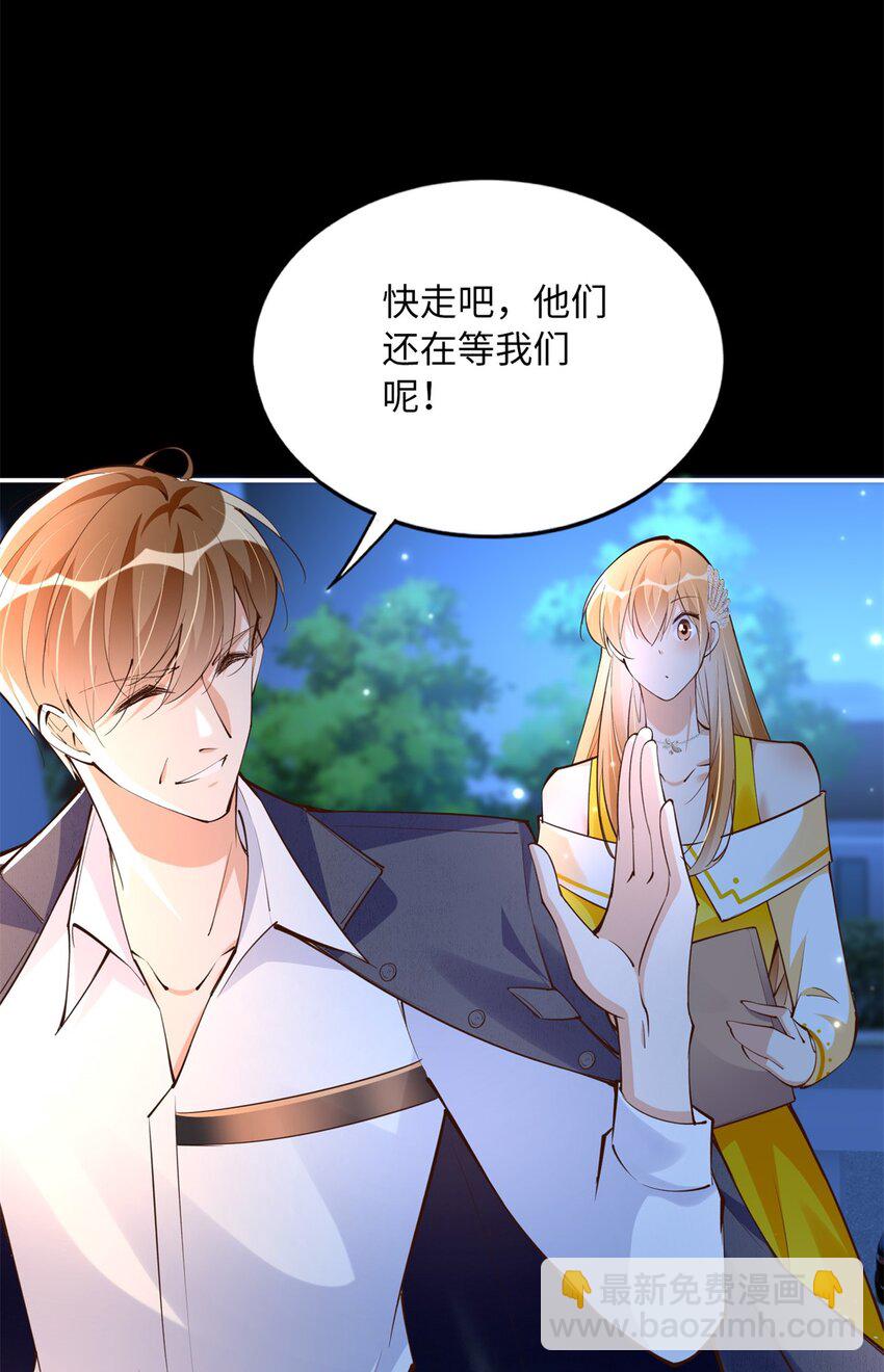 168 姜还是老的辣~-第171话