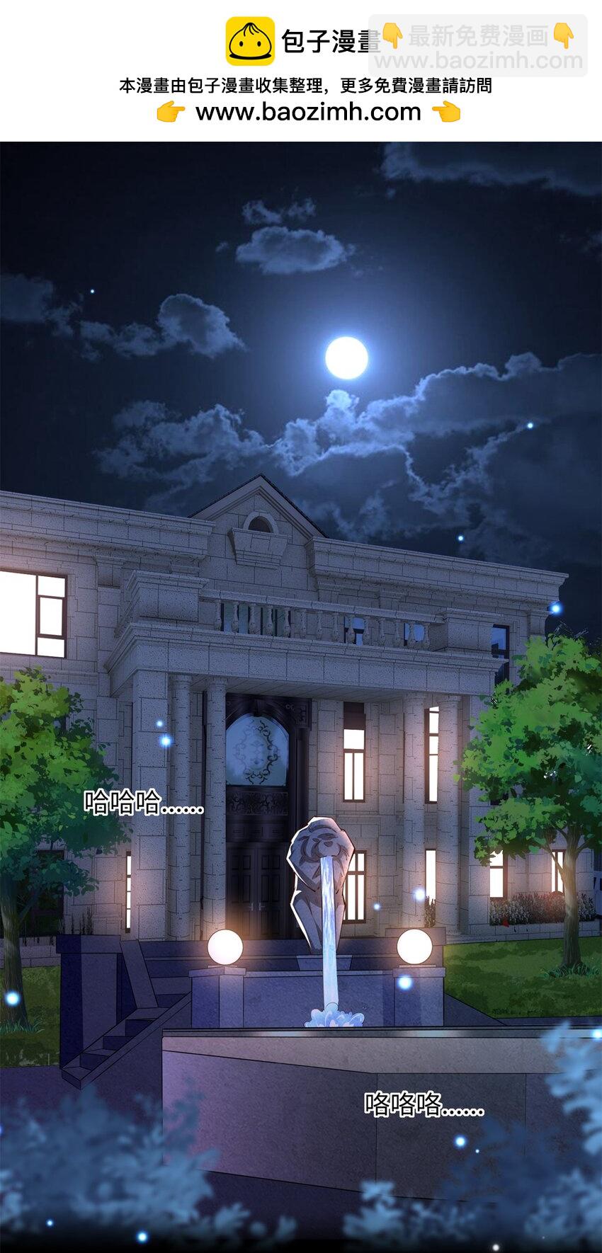 168 姜还是老的辣~-第171话