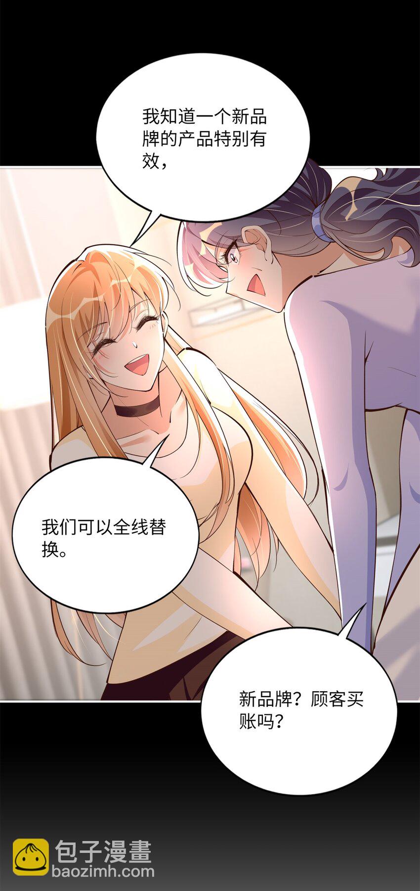 168 姜还是老的辣~-第171话