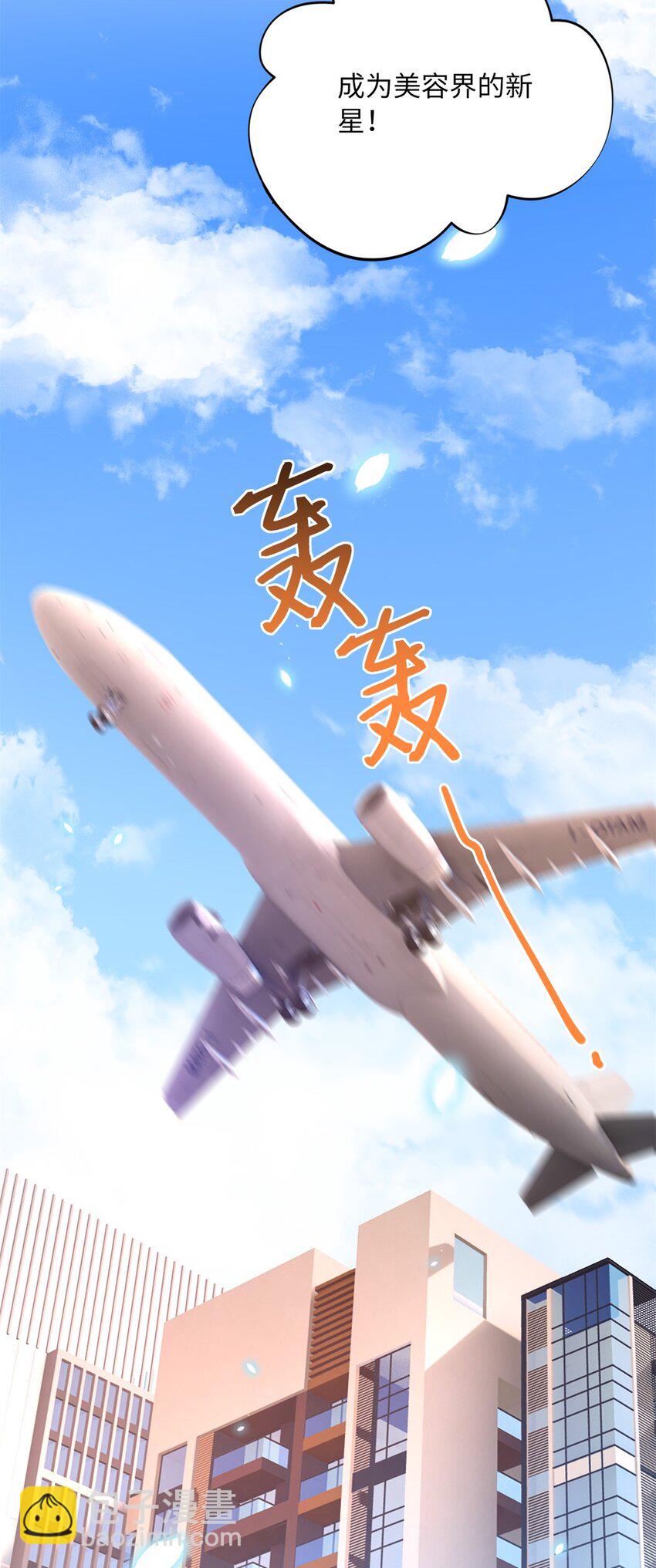 168 姜还是老的辣~-第171话