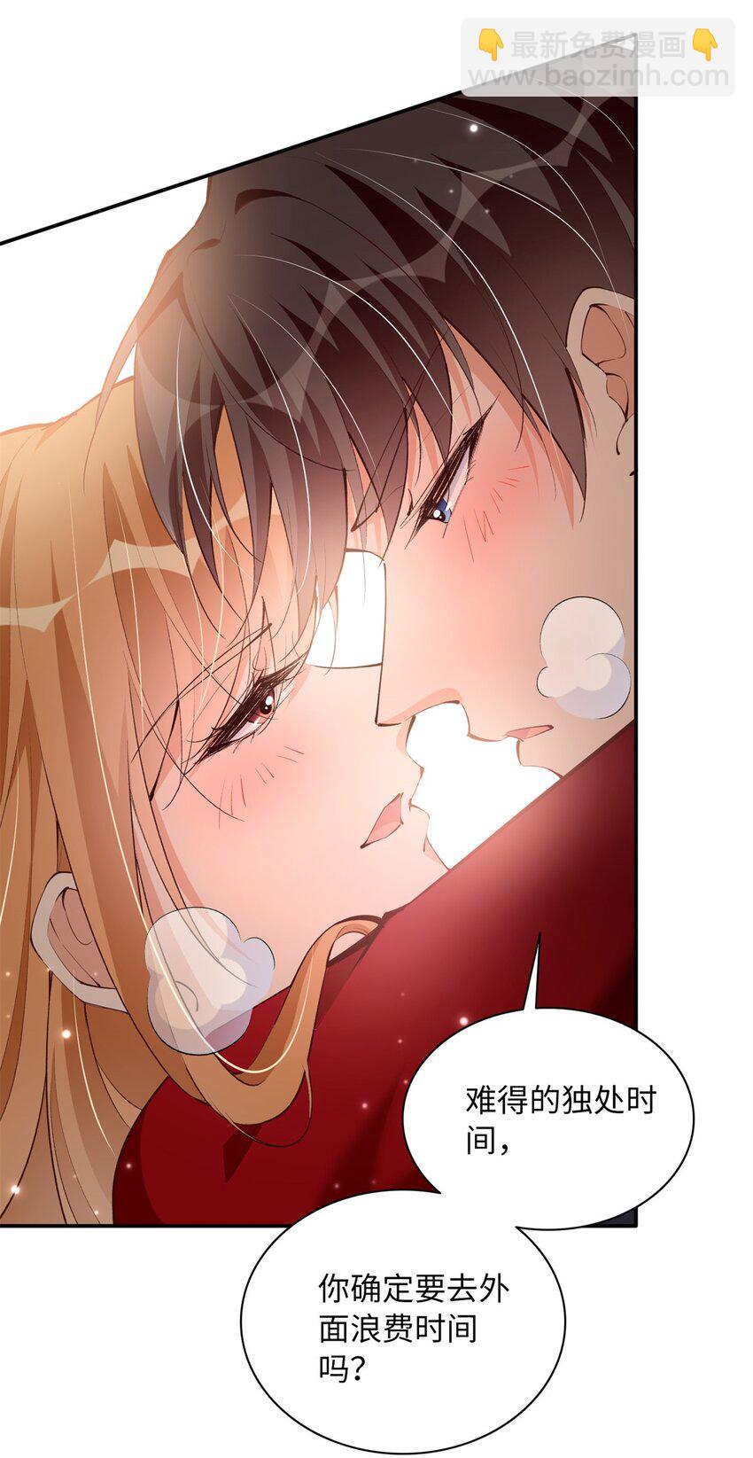 168 姜还是老的辣~-第171话