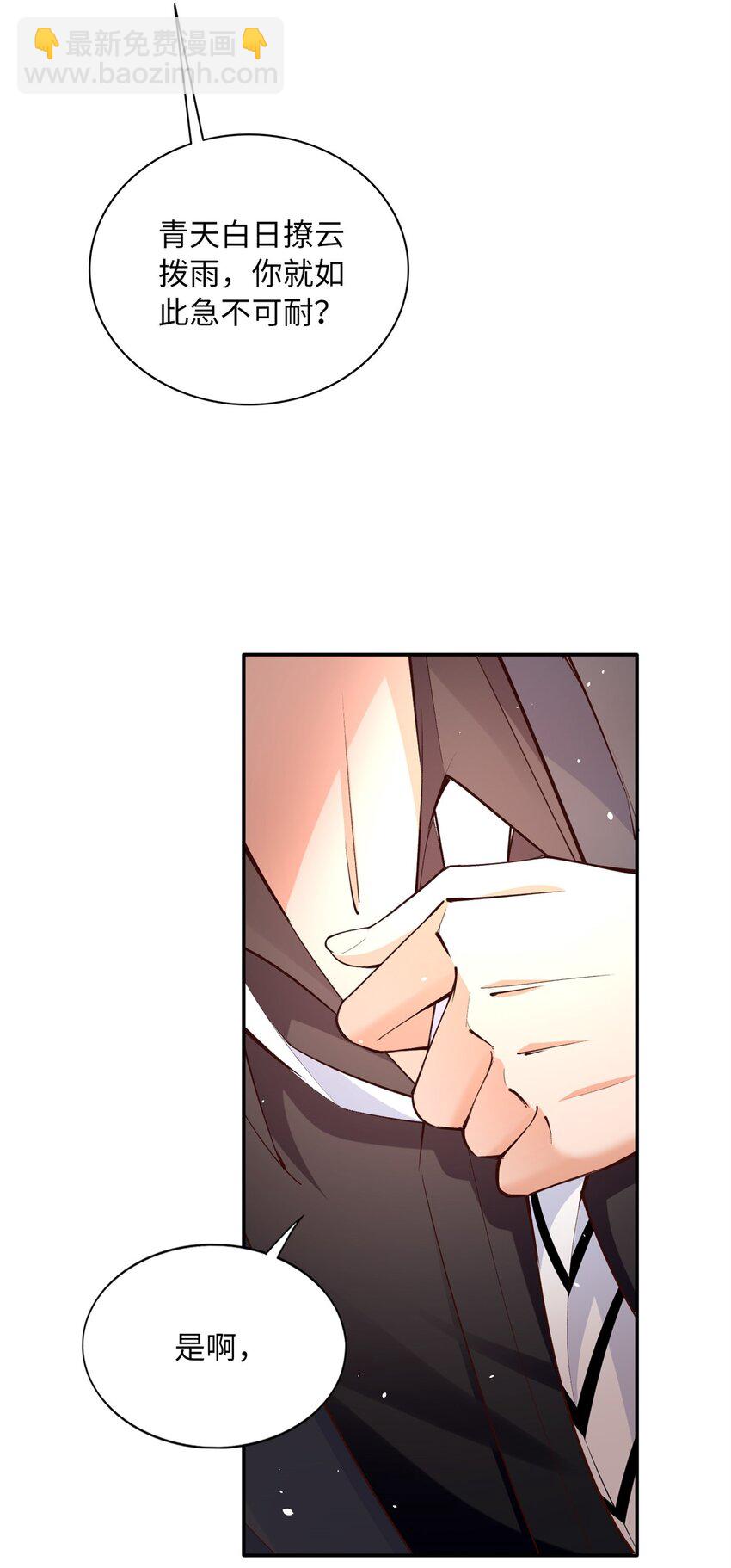 168 姜还是老的辣~-第171话