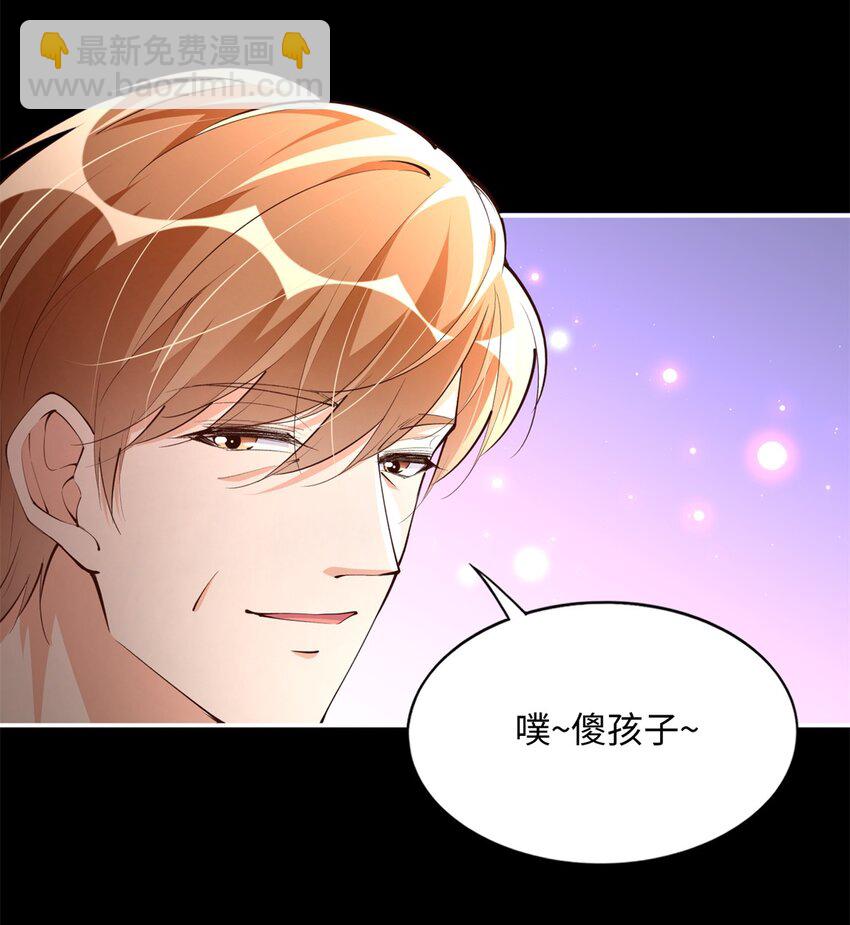 168 姜还是老的辣~-第171话
