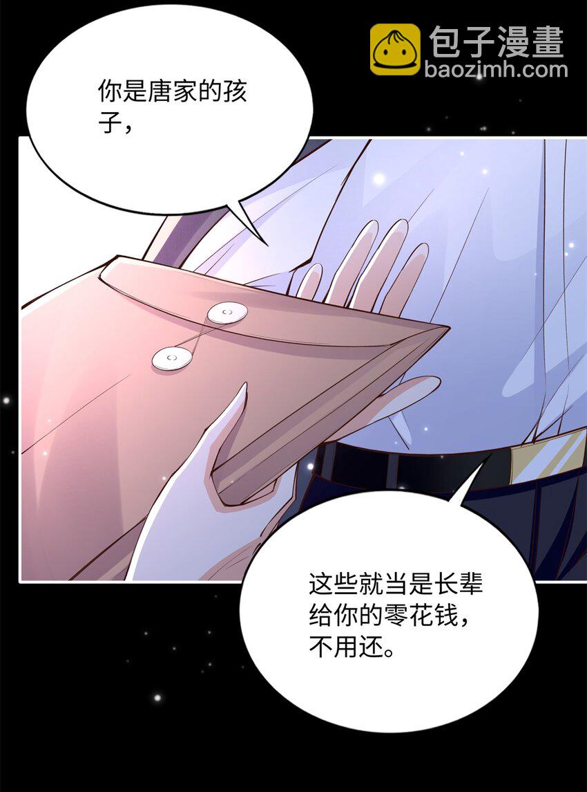 168 姜还是老的辣~-第171话