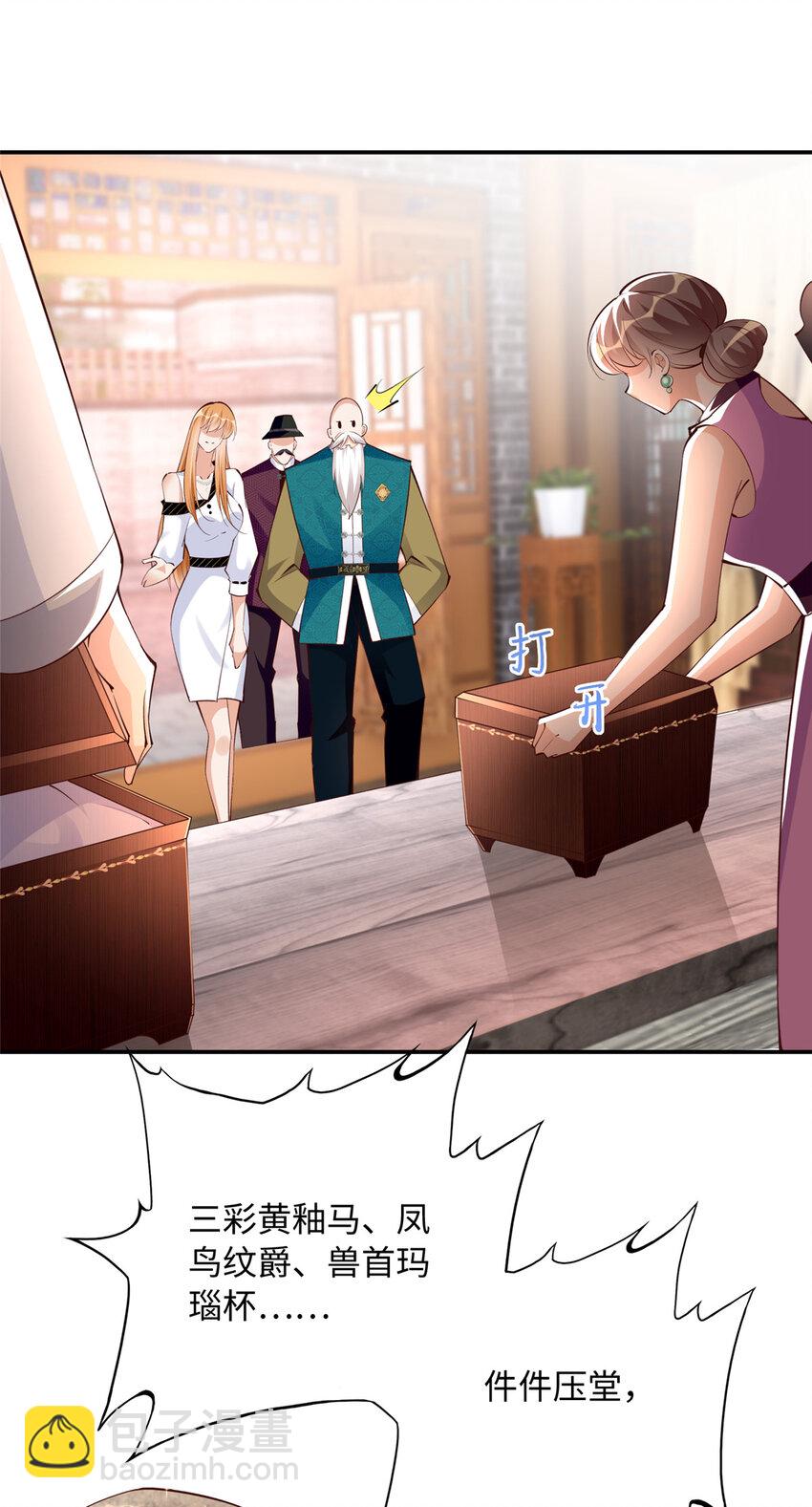 170 见见孙媳妇~-第173话