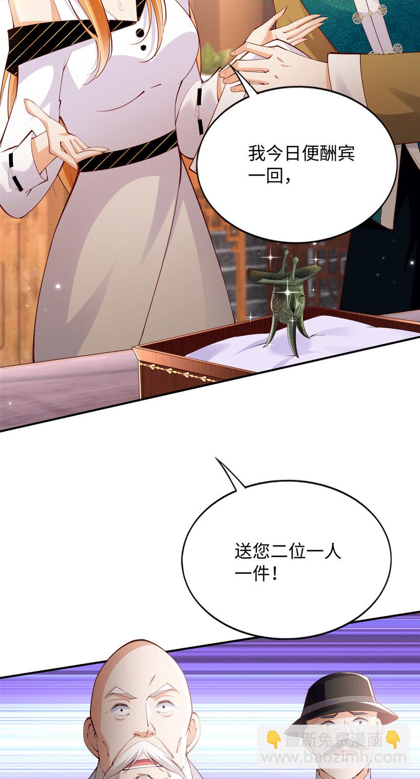 170 见见孙媳妇~-第173话