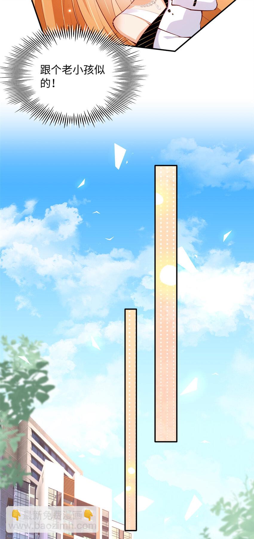 170 见见孙媳妇~-第173话