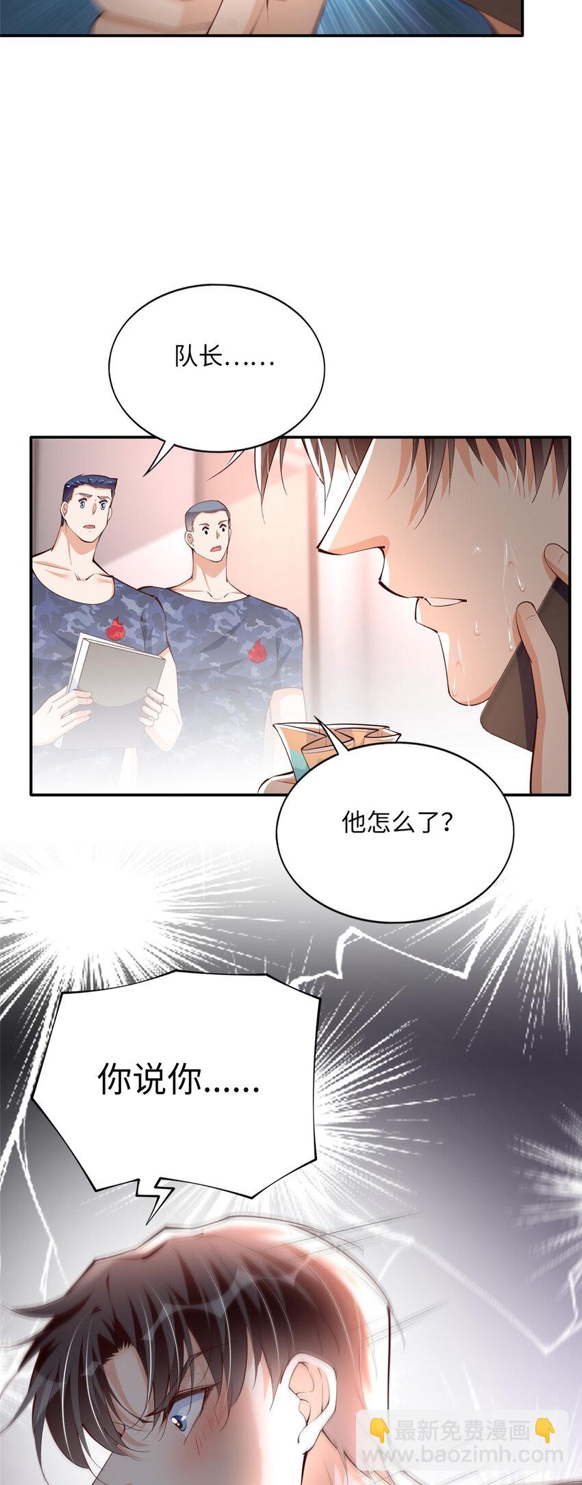 170 见见孙媳妇~-第173话