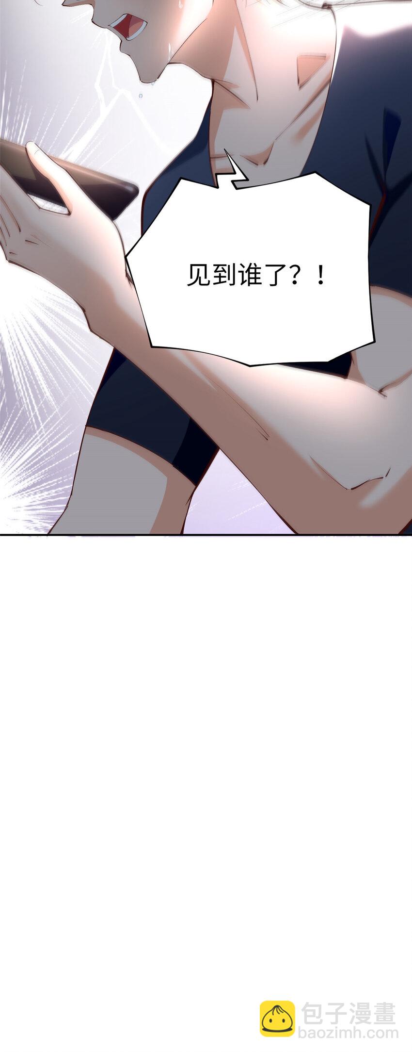 170 见见孙媳妇~-第173话