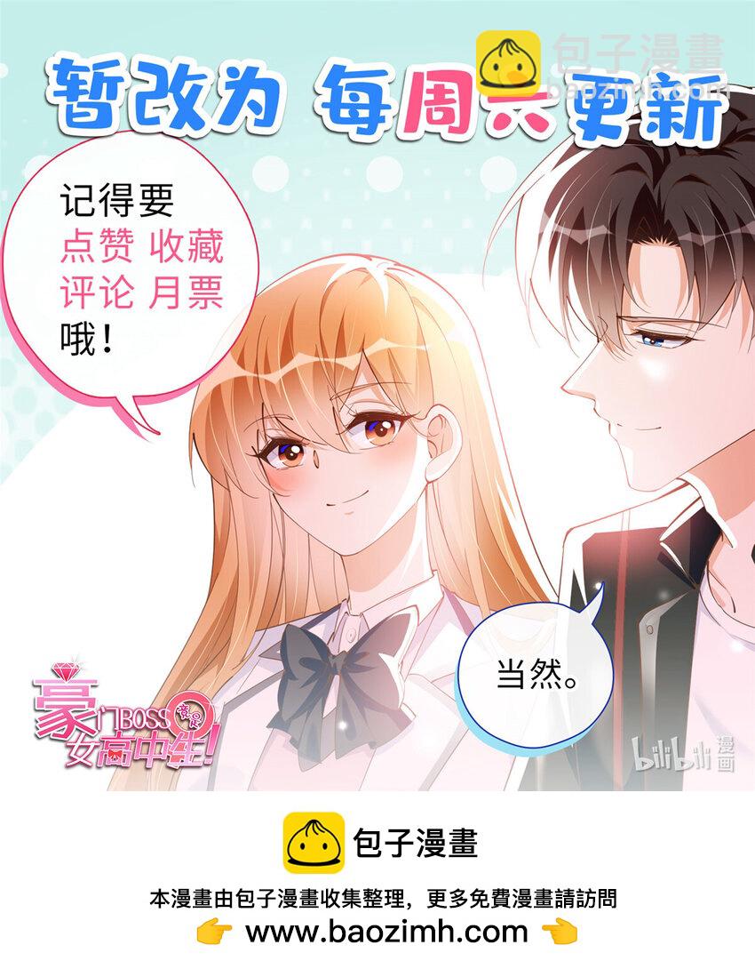 170 见见孙媳妇~-第173话