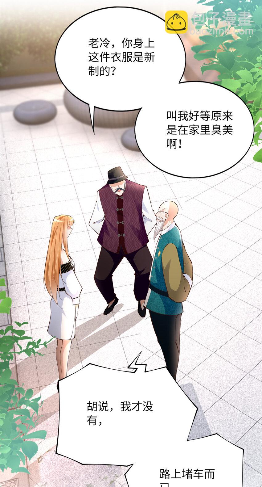 170 见见孙媳妇~-第173话