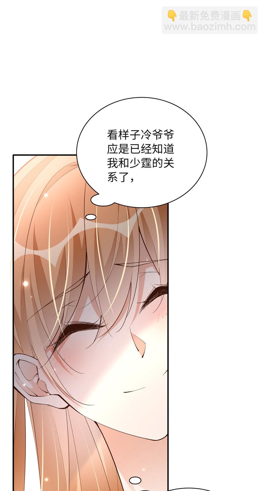 170 见见孙媳妇~-第173话