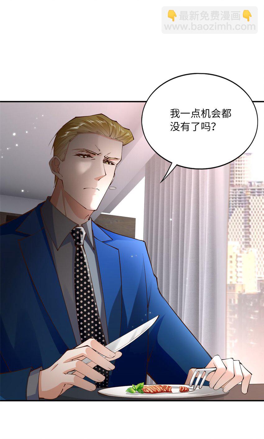 172 地狱无门你偏闯！-第175话