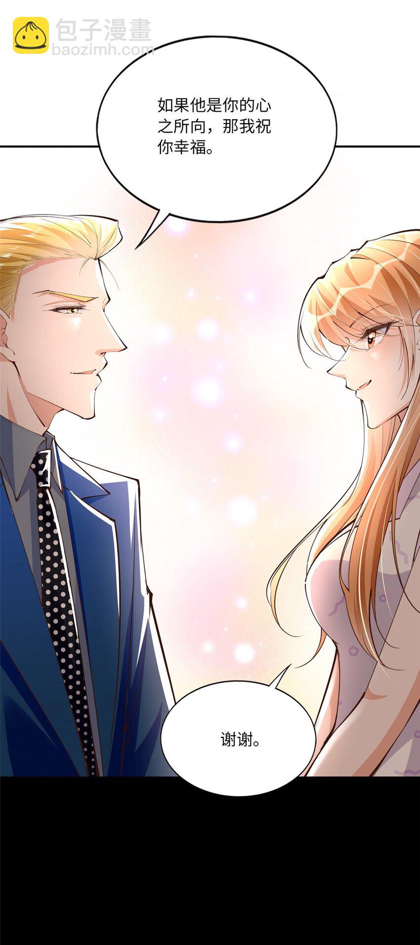 172 地狱无门你偏闯！-第175话