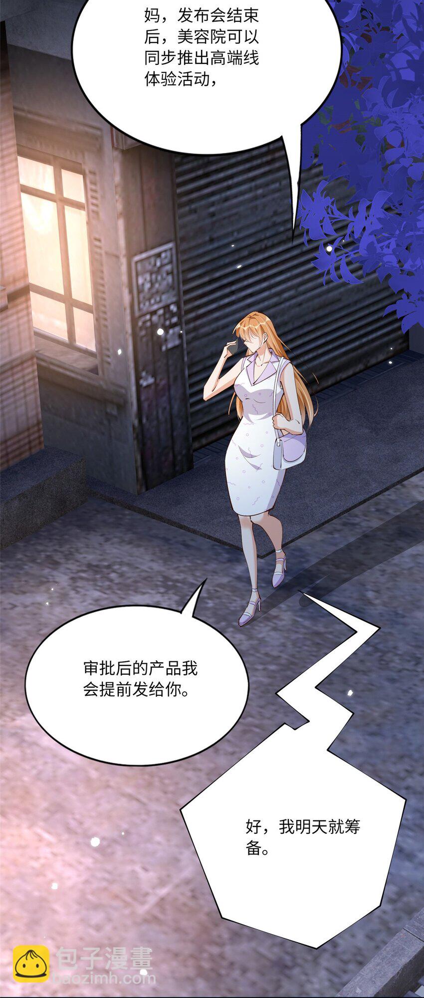 172 地狱无门你偏闯！-第175话