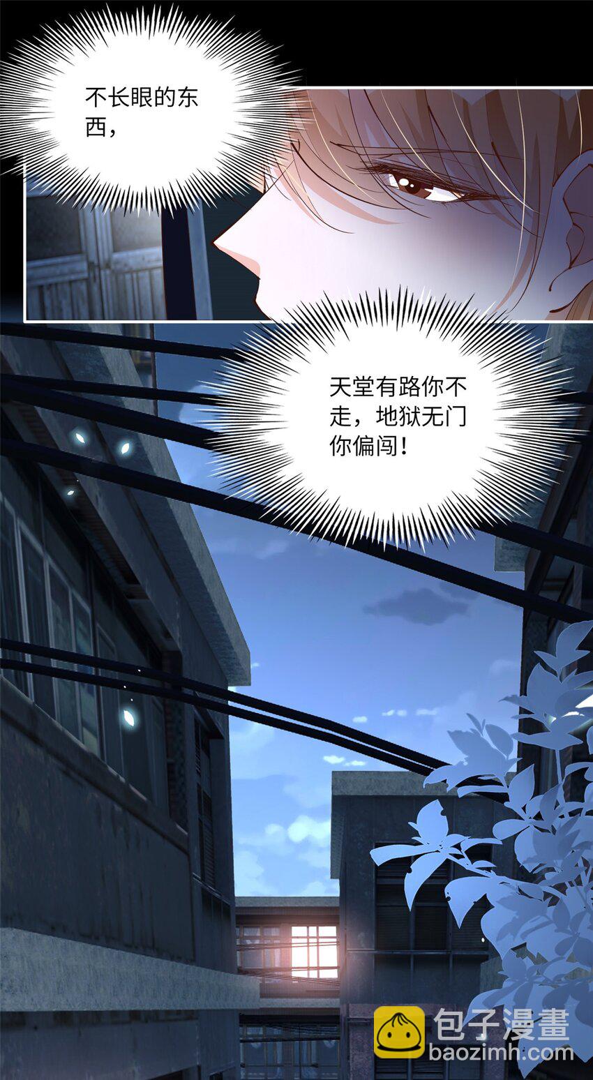 172 地狱无门你偏闯！-第175话