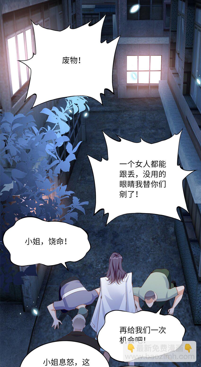 172 地狱无门你偏闯！-第175话