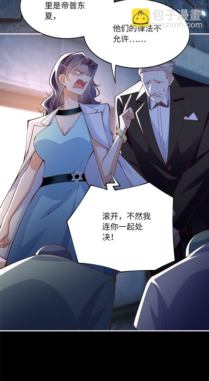 172 地狱无门你偏闯！-第175话