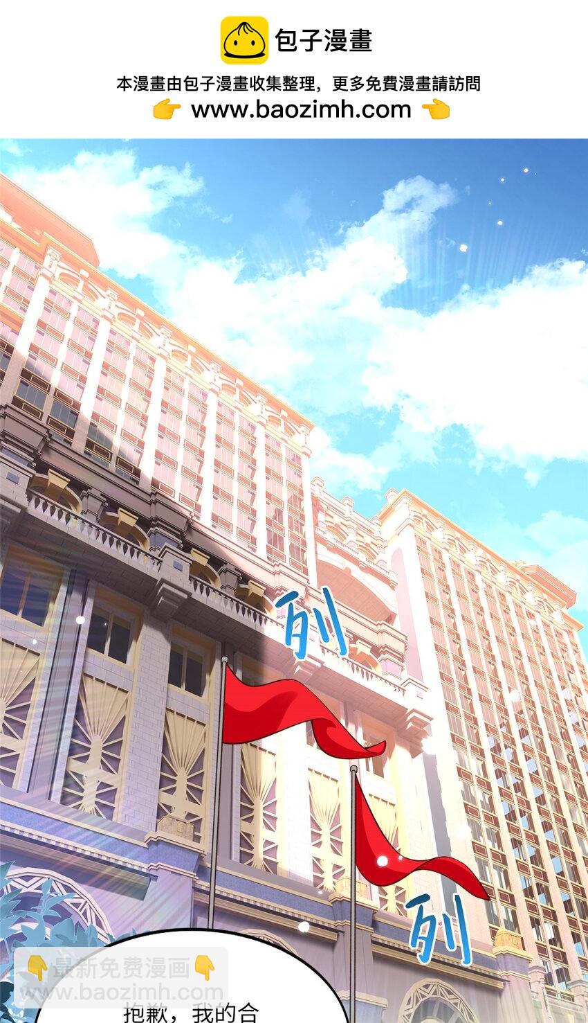 172 地狱无门你偏闯！-第175话