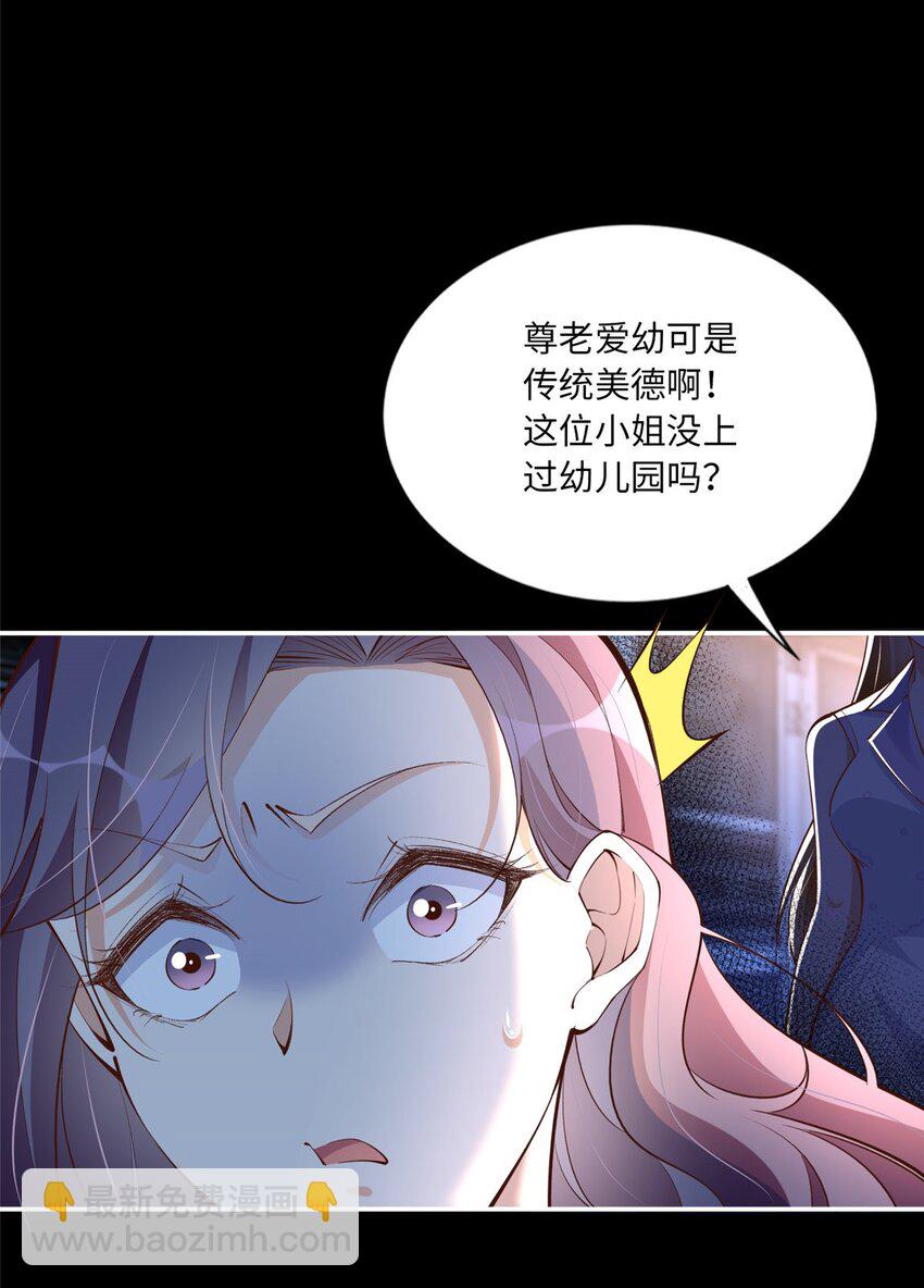 172 地狱无门你偏闯！-第175话