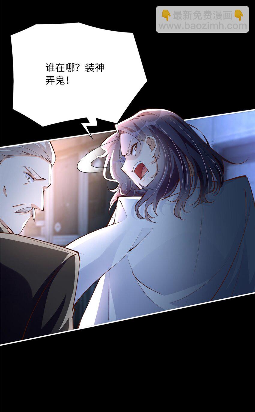 172 地狱无门你偏闯！-第175话