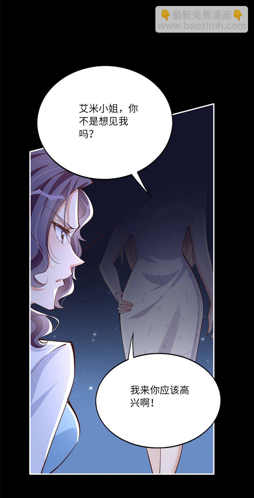 172 地狱无门你偏闯！-第175话