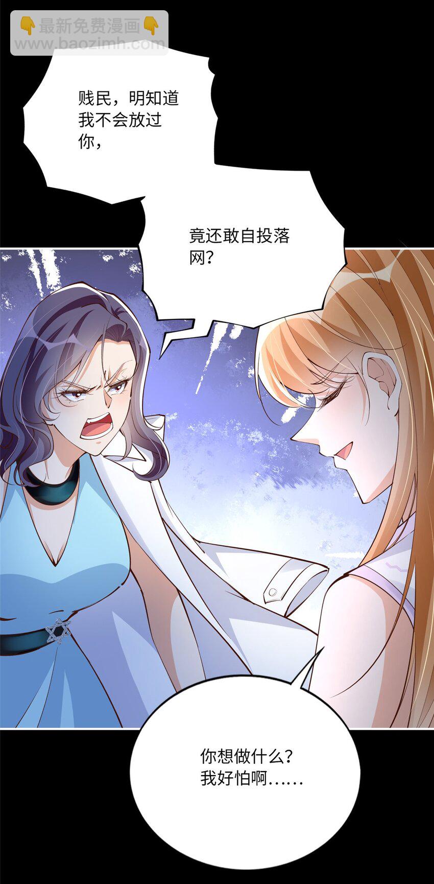 172 地狱无门你偏闯！-第175话