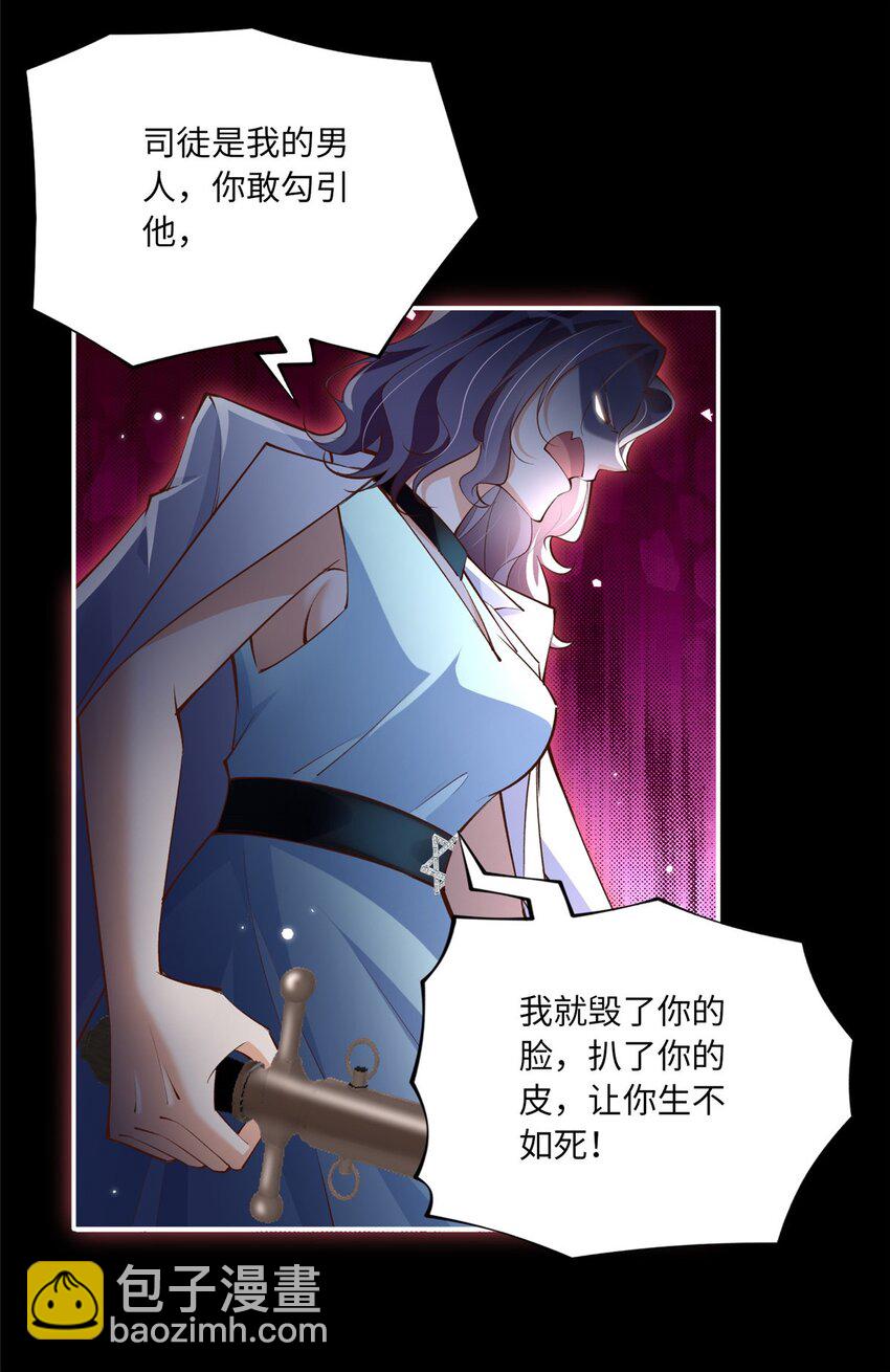 172 地狱无门你偏闯！-第175话