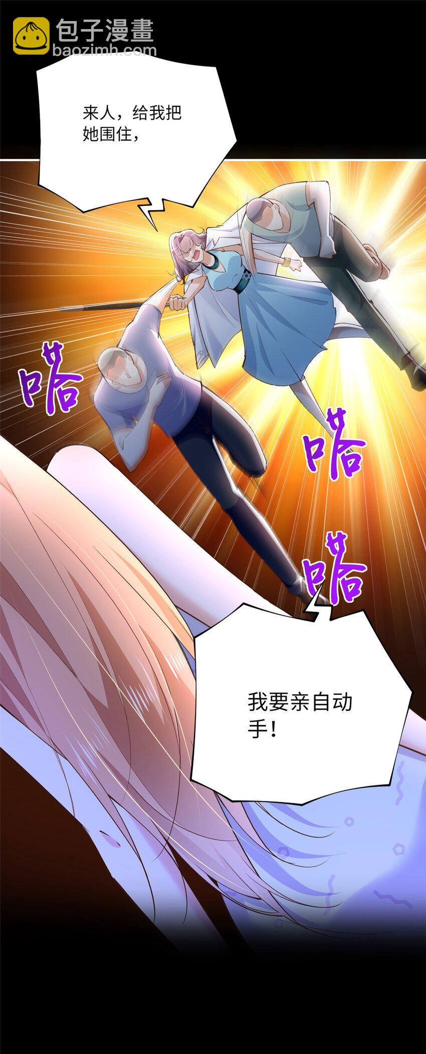 172 地狱无门你偏闯！-第175话