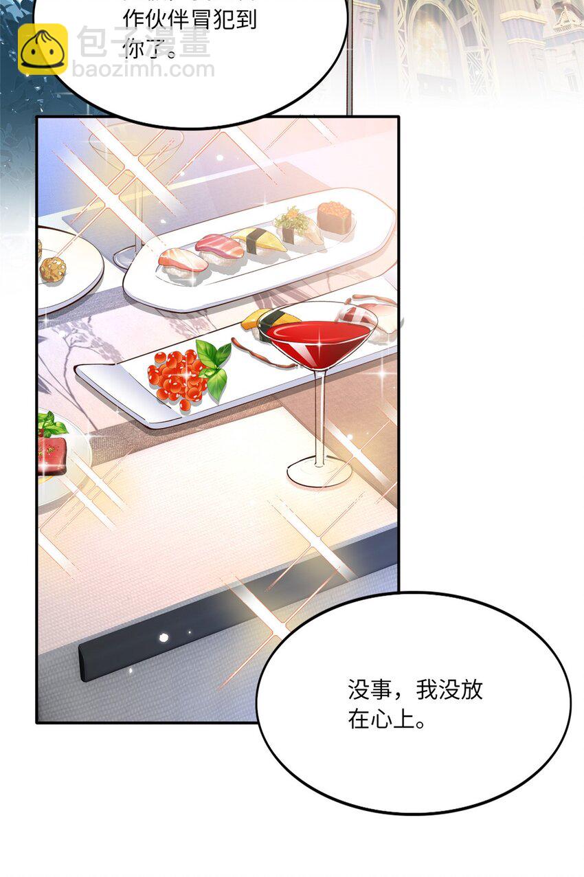 172 地狱无门你偏闯！-第175话