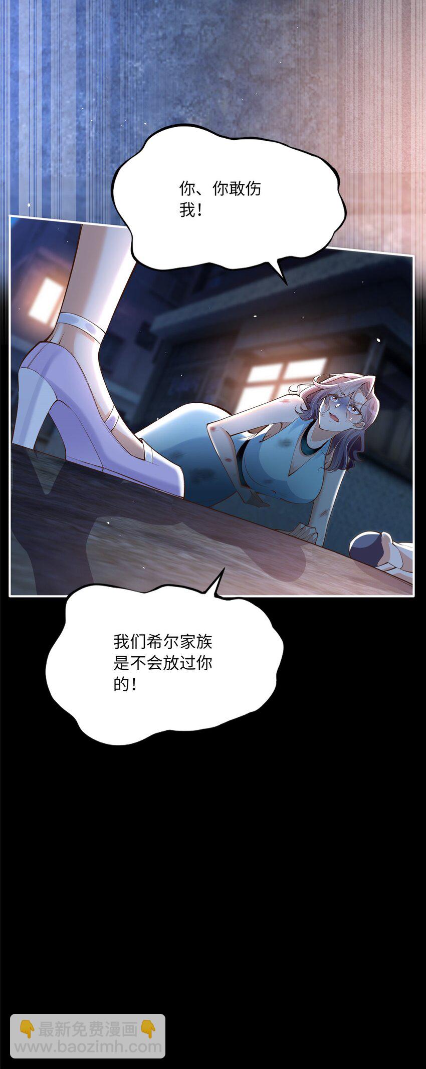 172 地狱无门你偏闯！-第175话