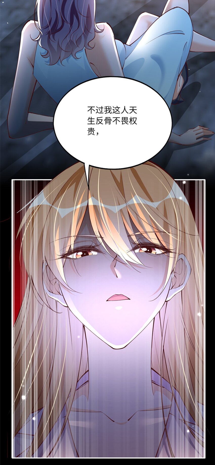 172 地狱无门你偏闯！-第175话