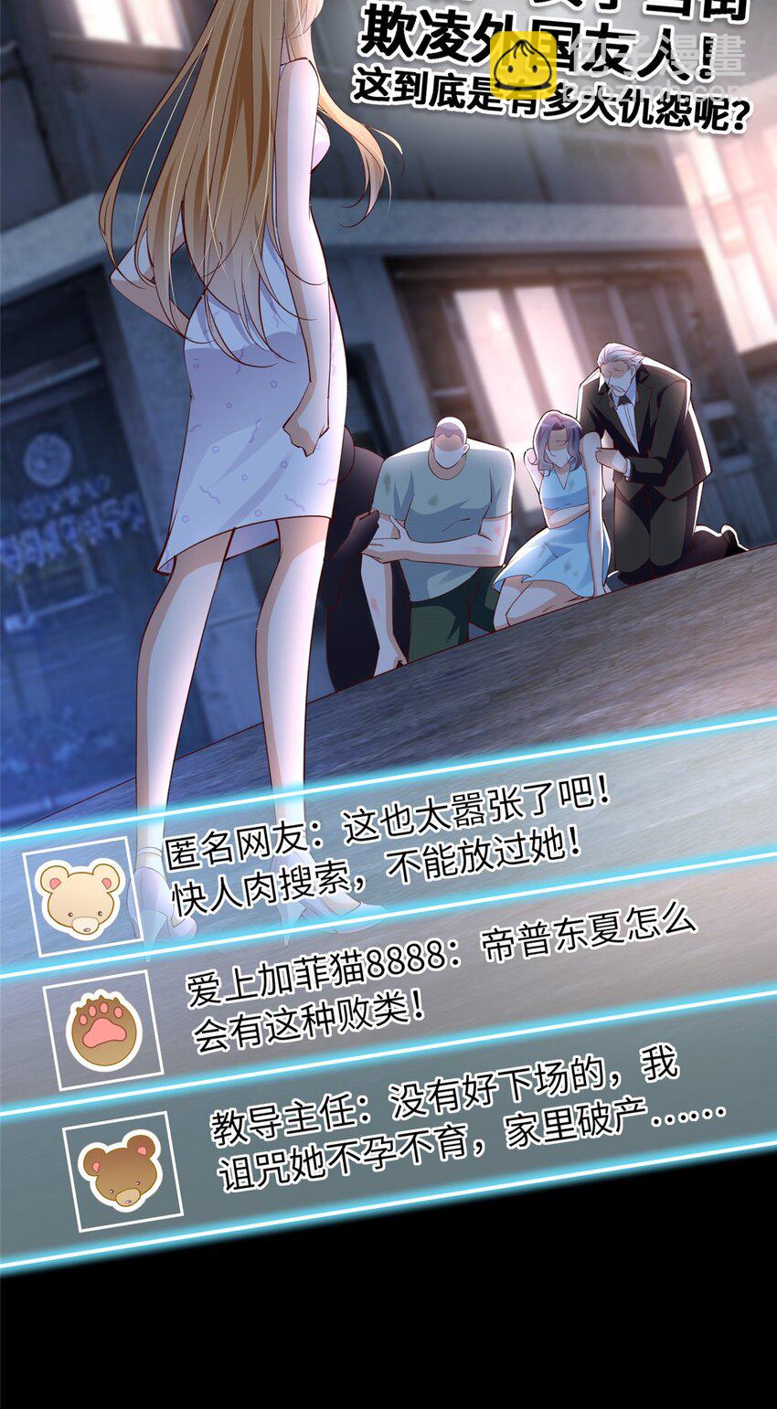 172 地狱无门你偏闯！-第175话