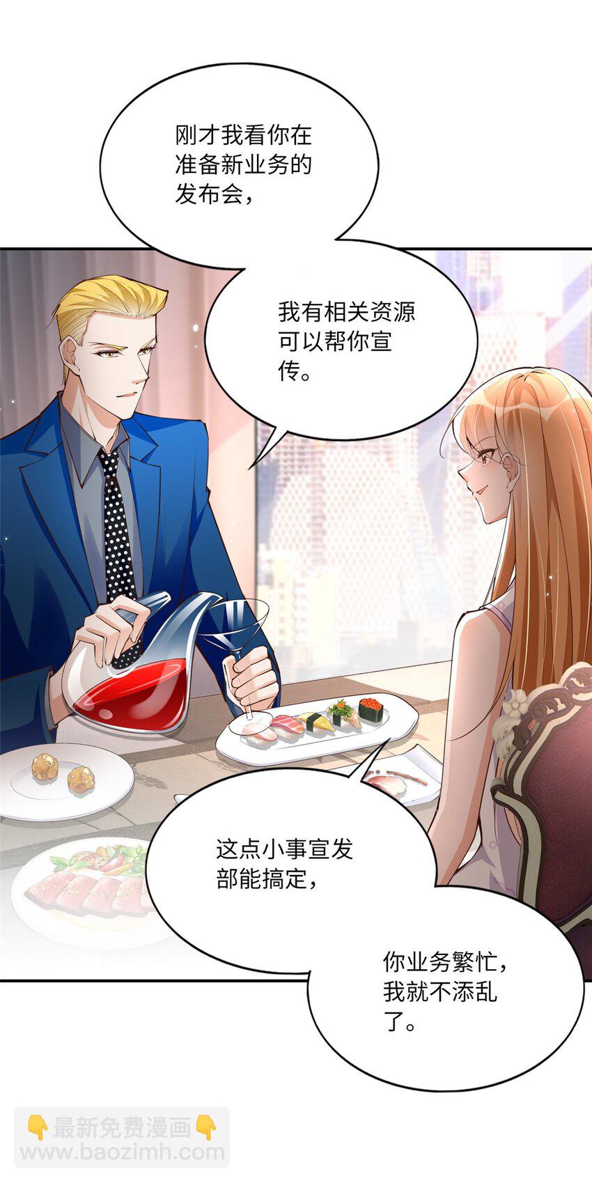 172 地狱无门你偏闯！-第175话