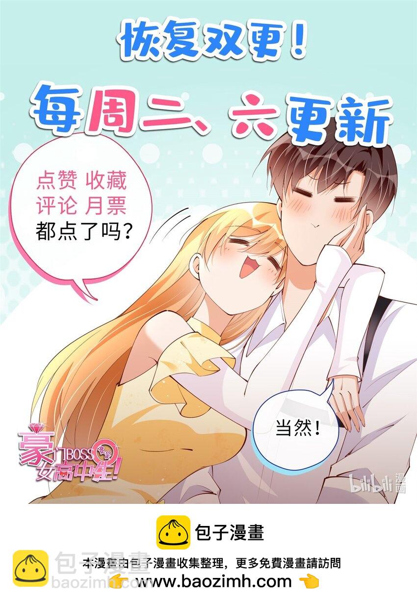 172 地狱无门你偏闯！-第175话
