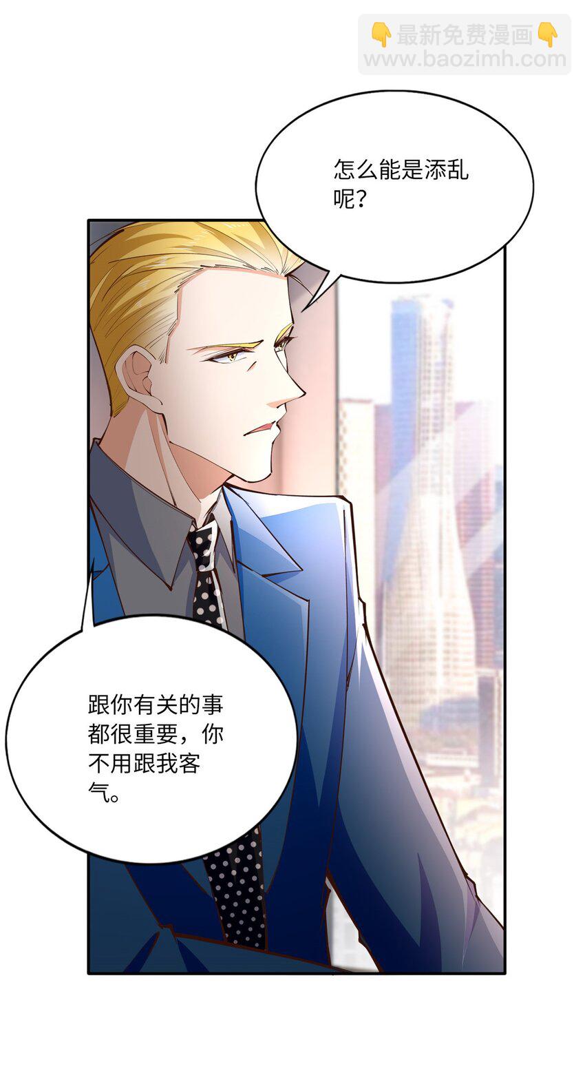 172 地狱无门你偏闯！-第175话
