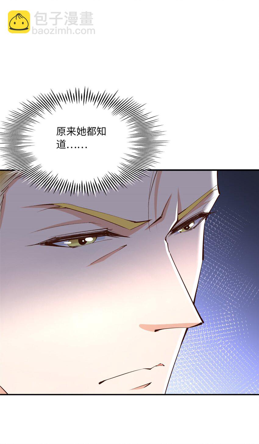172 地狱无门你偏闯！-第175话