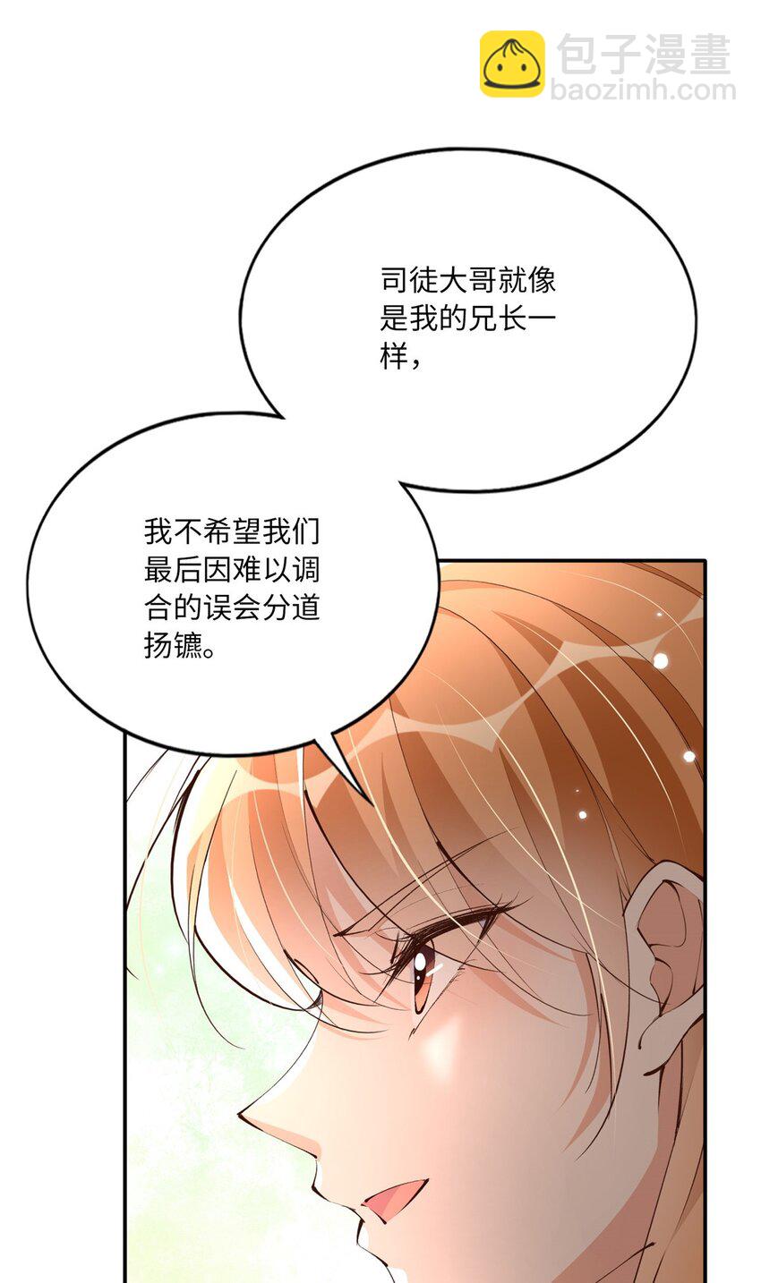172 地狱无门你偏闯！-第175话
