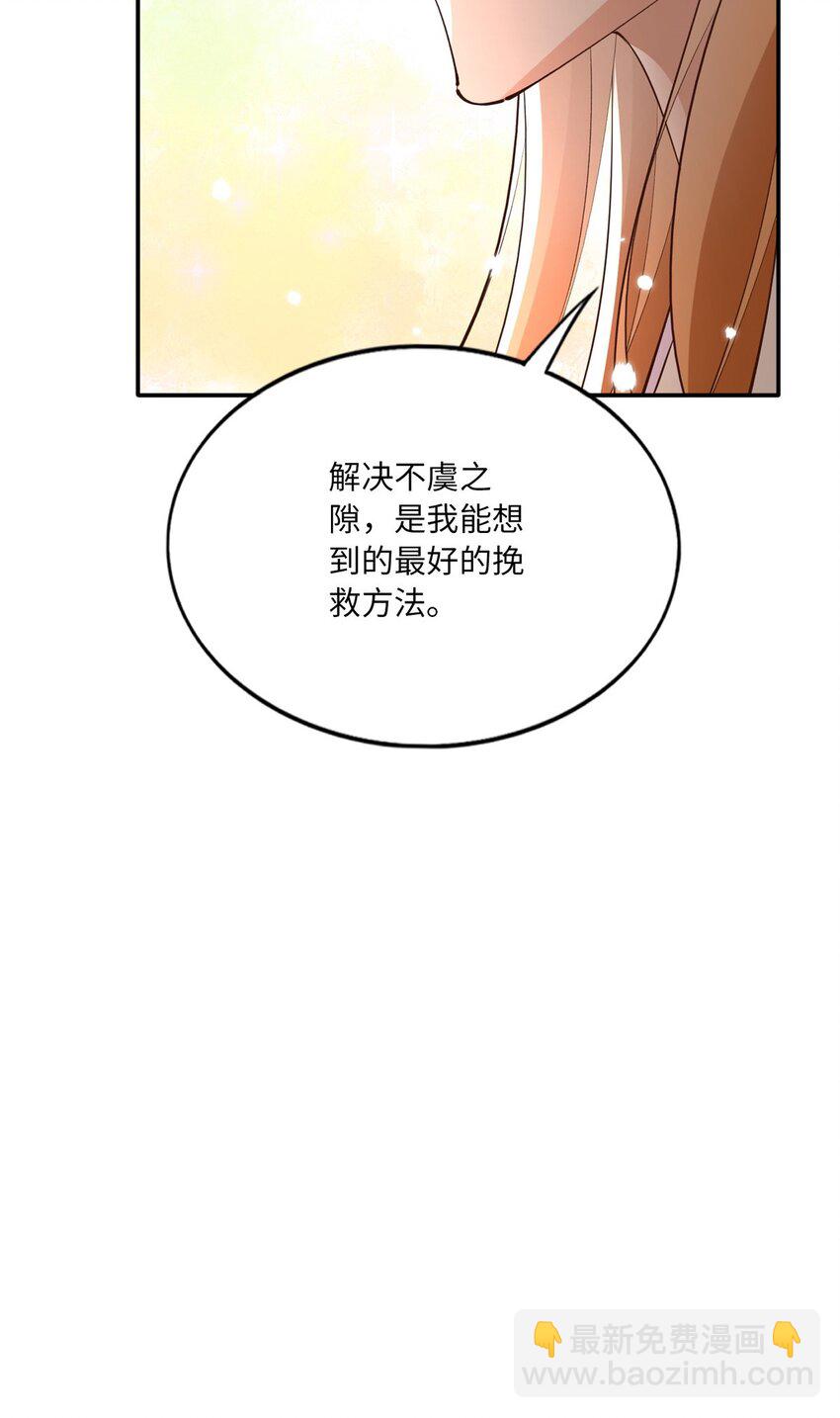 172 地狱无门你偏闯！-第175话