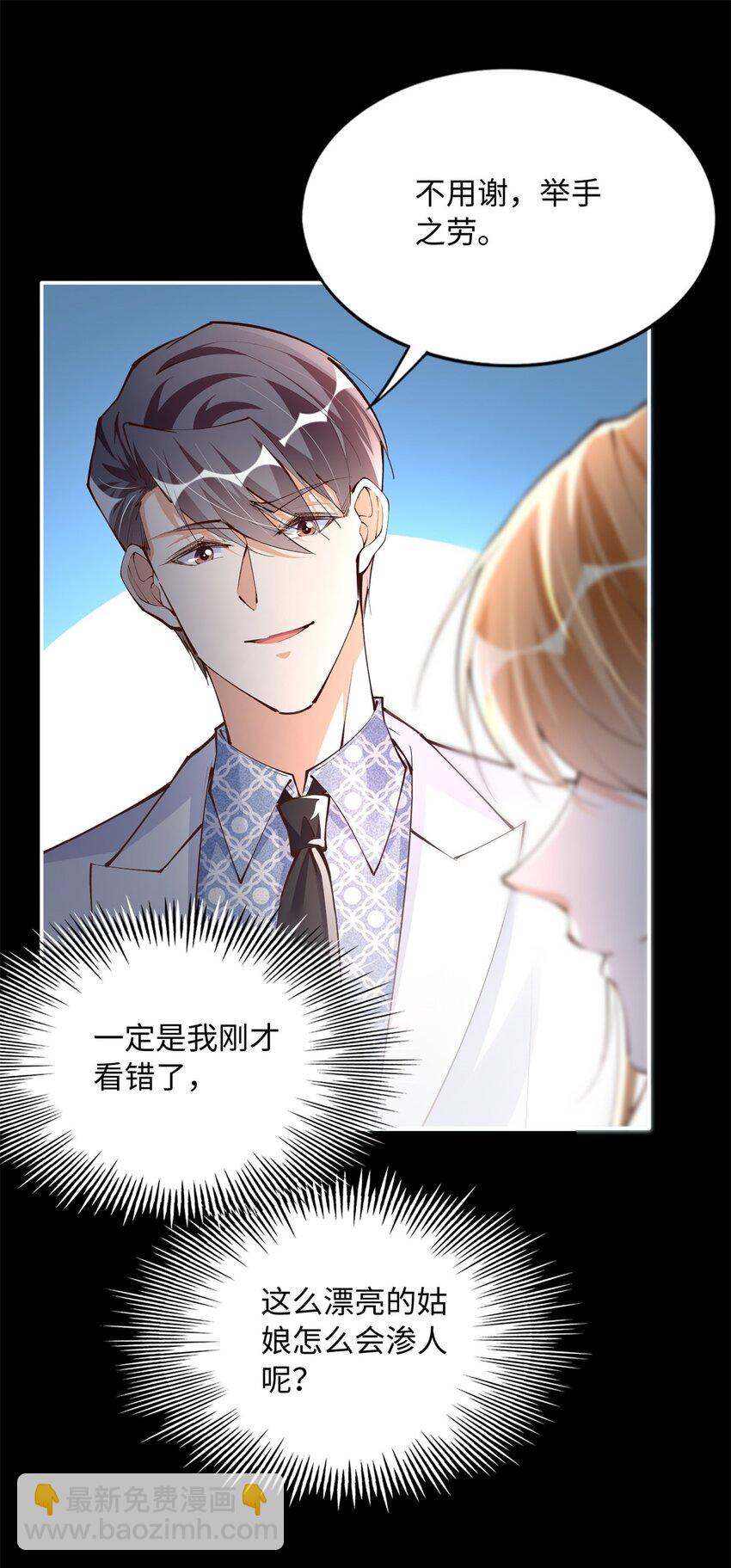 174 老仇人相见-第177话