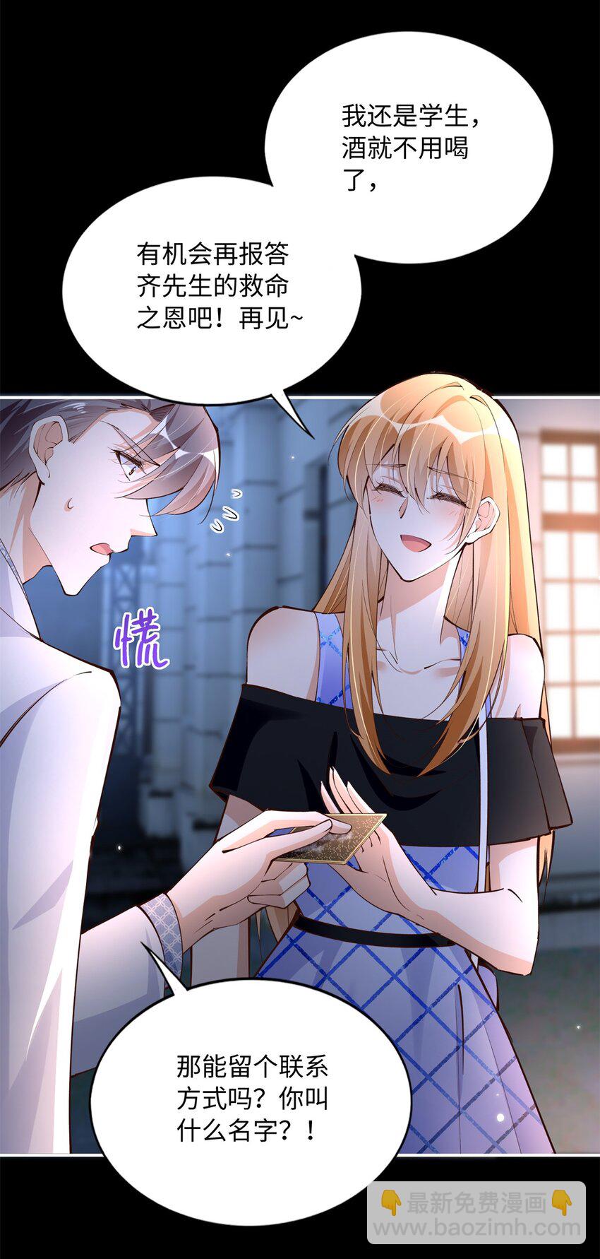 174 老仇人相见-第177话