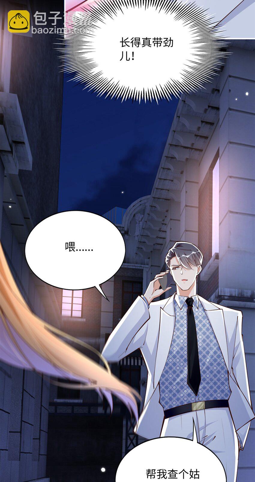 174 老仇人相见-第177话