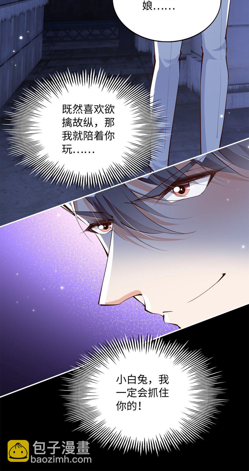 174 老仇人相见-第177话