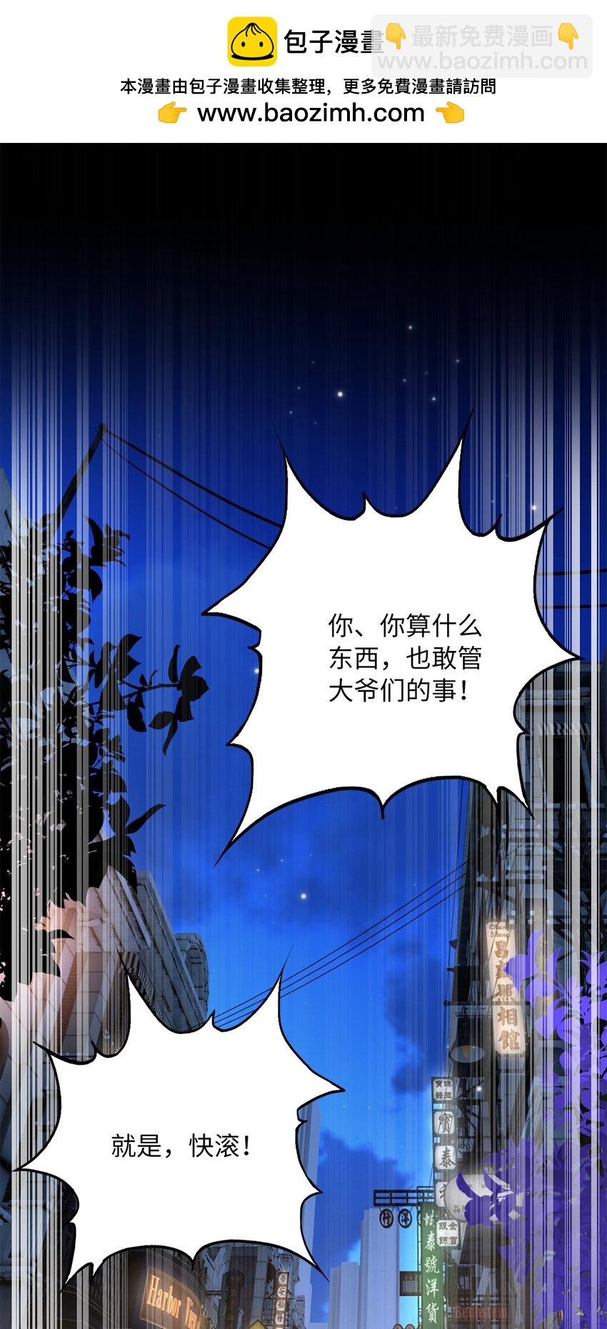174 老仇人相见-第177话