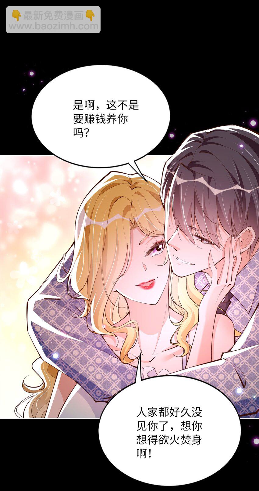174 老仇人相见-第177话